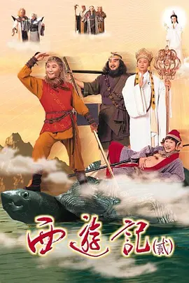 天地争霸美猴王电影天堂
