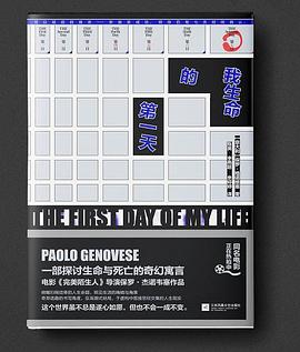 保罗·杰诺维塞导演电影人生初日