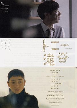 市川准导演电视剧东尼泷谷