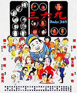 朱牧导演电视剧至尊宝