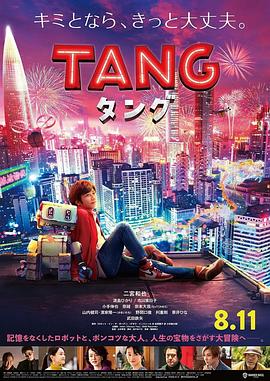 唐bt天堂